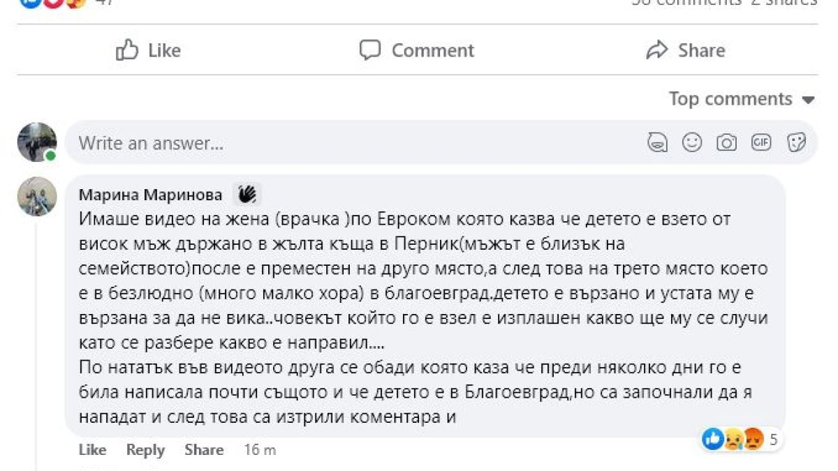 Доброволци тръгнаха да търсят Сашко по нова следа в този град, защото... ВИДЕО