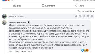 Доброволци тръгнаха да търсят Сашко по нова следа в този град, защото... ВИДЕО