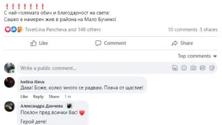 България ликува заради Сашко! Кашони шампанско, ракия и сълзи в Перник