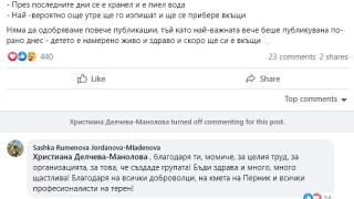 Мрежата в екстаз след тези новини за Сашко, още утре... СНИМКА