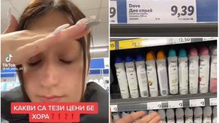 Млада българка в Tik Tok полудя като сравни цените в английски супермаркет и у нас ВИДЕО