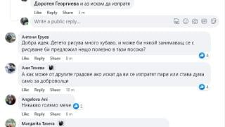 Доброволците, търсили Сашко, с нова инициатива за малчугана СНИМКА