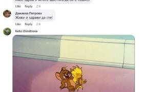 Бащата на Сашко с последни новини за състоянието на момчето