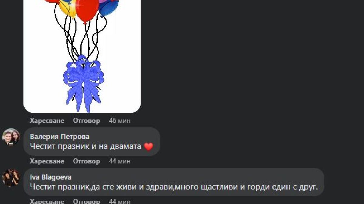 Бащата на Сашко трогна мрежата с тези думи за голям празник в семейството му 