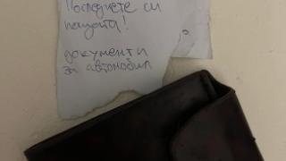 Столичанка остана без думи, когато видя тази бележката на входната си врата СНИМКА 