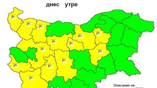 Кошмарно време сковава страната днес, в 13 области ще е ад КАРТА