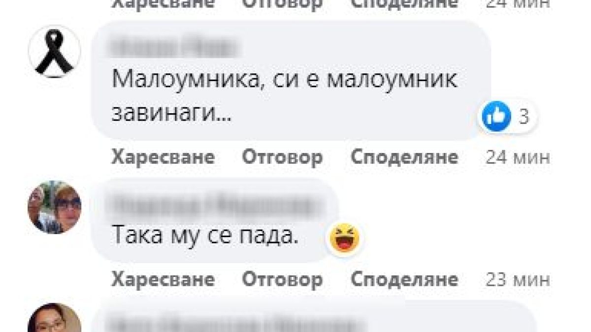 Шофьор на джип сътвори голяма дивотия в София, мрежата го попиля от бъзици СНИМКИ 