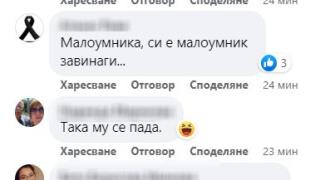 Шофьор на джип сътвори голяма дивотия в София, мрежата го попиля от бъзици СНИМКИ 