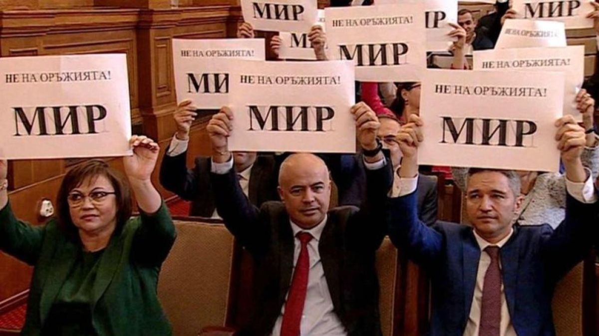 БСП излиза на протест срещу изпращането на оръжия за Украйна