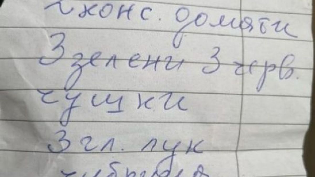Тази БЕЛЕЖКА от столичанка доказа, че доброто все още е живо 