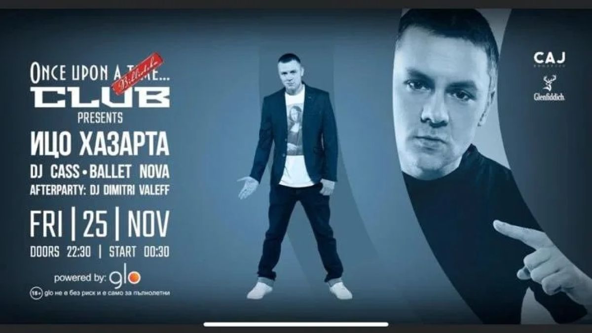 Ицо Хазарта кове яко кинти покрай спора за Изборния кодекс 