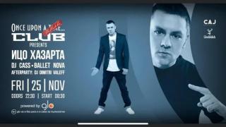 Ицо Хазарта кове яко кинти покрай спора за Изборния кодекс 