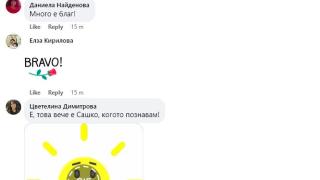 Промяната в Сашко е видима и тази СНИМКА го доказва 