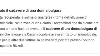 Il Mattino обяви най-лошата новина за българката Нина, която изчезна след свлачище в Италия СНИМКИ