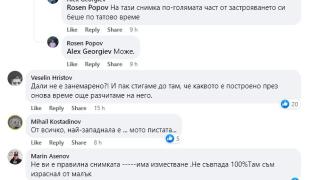 Може ли да познаете кой е този столичен квартал, ето как изглежда той днес СНИМКА