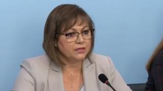 Нинова разтърси България с този призив към лявото обединение, обявено от президента Георги Първанов! БЛИЦ TV