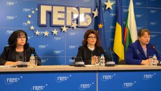 ГЕРБ отново разобличиха Петков и компания - този път за шашми в ББР за милиони левове БЛИЦ TV
