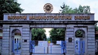 За трети път през 2022 година се увеличава работната заплата във ВМЗ