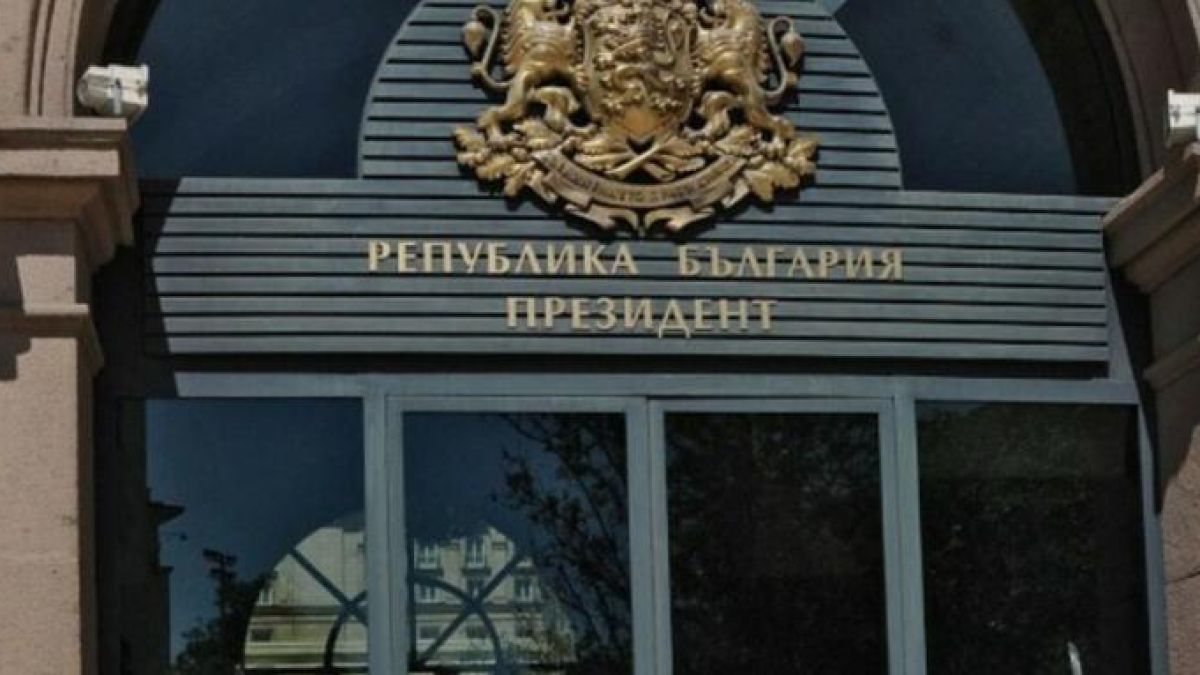 ГЕРБ започва революция!