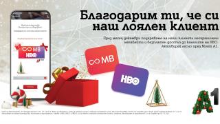A1 с жест към потребителите: Неограничен трафик на ULTRA скорост и достъп до каналите на HBO до края на декември