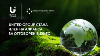 United Group стана член на Алианса за отговорен бизнес