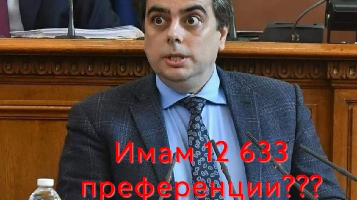 ПП и ДБ изпаднаха в амок от връщането на хартиената бюлетина