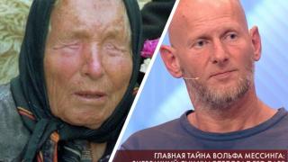 Ще има ужасни битки: Синът на Месинг говори за пророчески сън с предсказания на Ванга
