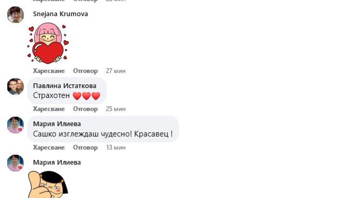 Първа СНИМКА на Сашко у дома, ето кой му прави компания