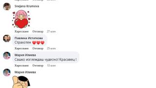 Първа СНИМКА на Сашко у дома, ето кой му прави компания