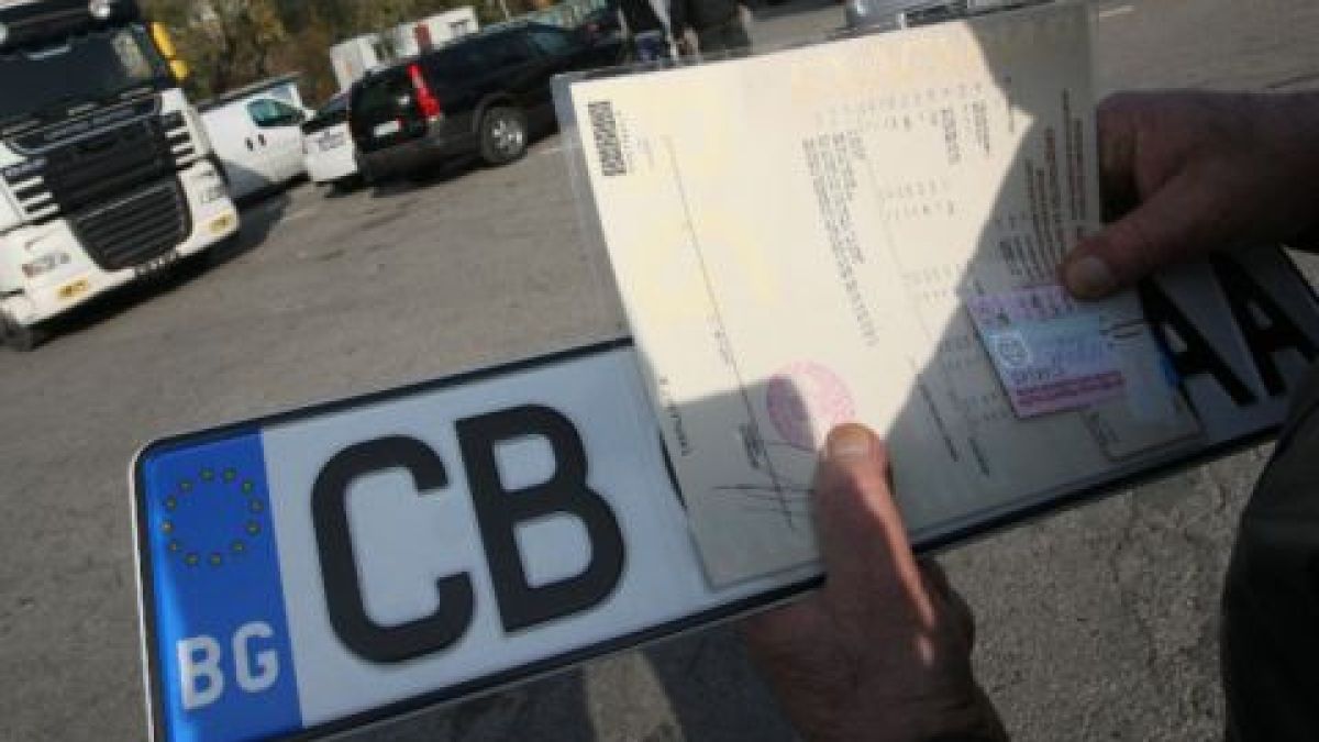 Всеки шофьор да погледне регистрационния номер на автомобила си, в него се крие голяма загадка