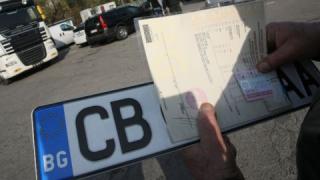Всеки шофьор да погледне регистрационния номер на автомобила си, в него се крие голяма загадка
