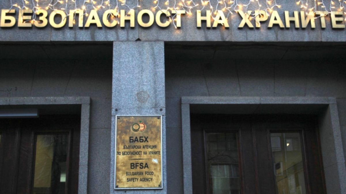 Извънредно! Взеха главата на шефа на БАБХ