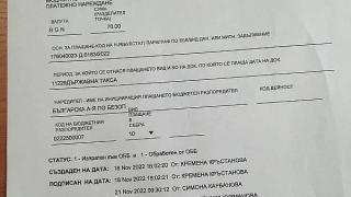 ПП излъгаха ”майсторски” за казуса “Капитан Андреево”. Уволненият шеф на БАБХ е внесъл съдебната такса ДОКУМЕНТИ