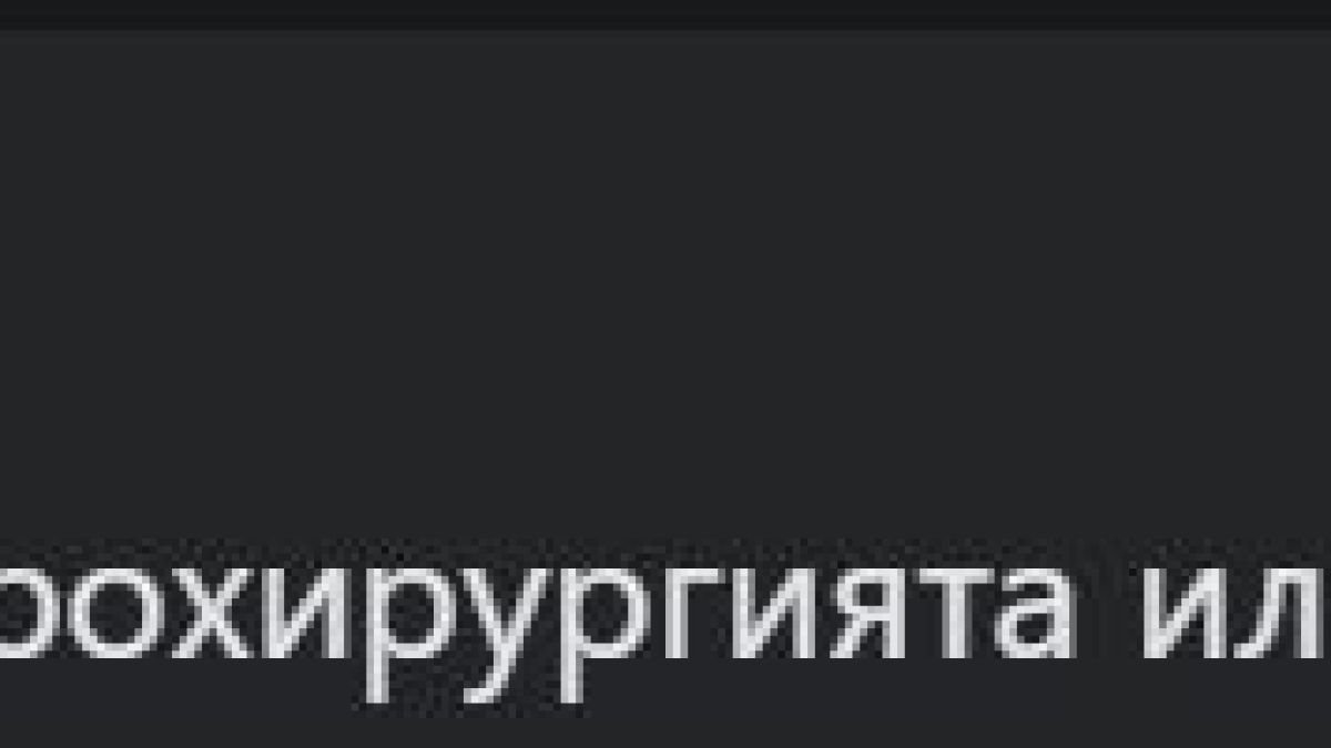 Само с 1 въпрос Атанасова смълча ДБ заради шарлатанията на ПП