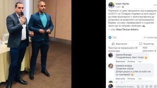 Нов удар за Слави! Лице на ИТН стана член на бивш коалиционен партньор 
