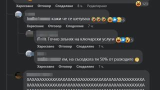 Софиянка реши да направи добро на комшия с джип "Мерцедес", но го вкара в приключение СНИМКА