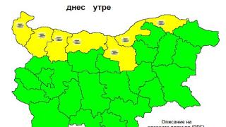 Опасно време сковава тези части от страната в четвъртък КАРТА 