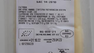Родител показа СНИМКА от закуската на първокласници, ще се хванете за главата