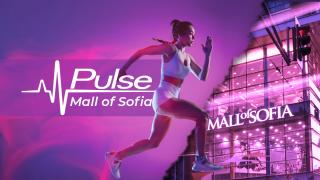 Pulse отваря нов обект в Mall of Sofia на 15.12