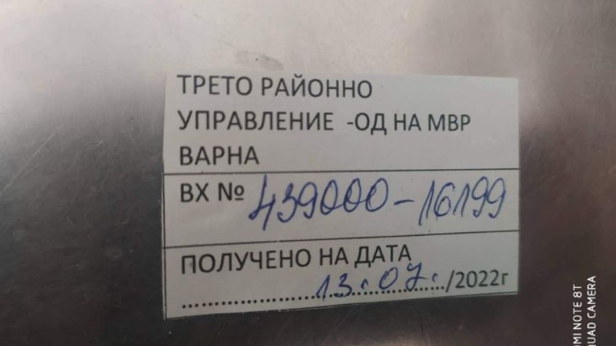 Варненец изригна: Този наглец ми сви колата, опитва да я продаде, а полицията... 