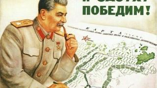 Как СССР се опита да промени климата и едва не затри човечеството