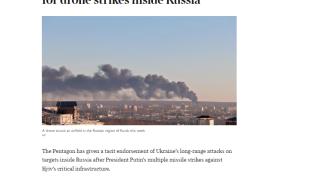 The Times: Пентагонът даде зелена светлина на Украйна за удари в Русия с...