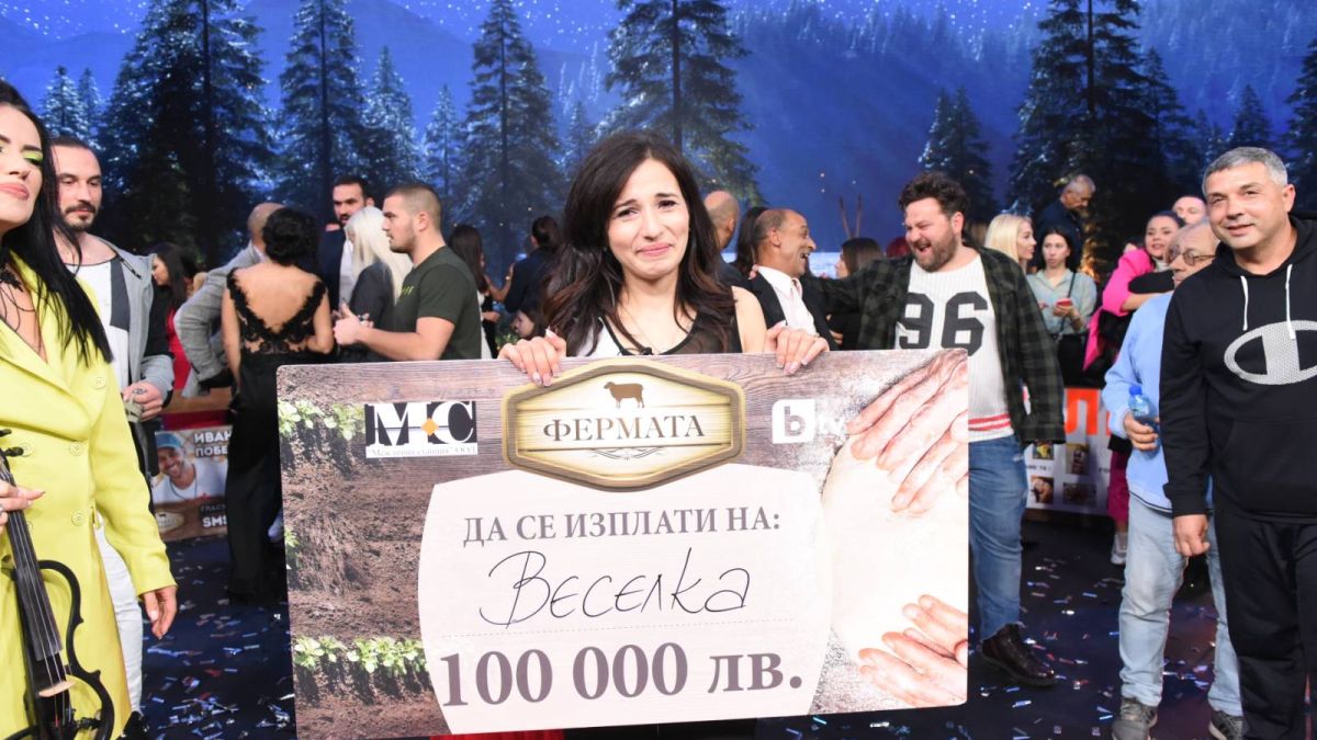 Многодетната майка Веселка пак спечели "Фермата"!