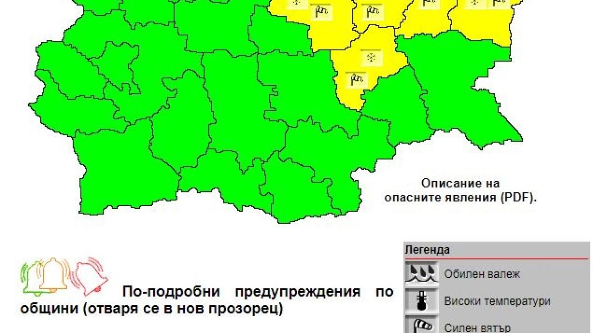 Снежен апокалипсис сковава голяма част от България, страшно ще е КАРТА