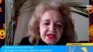 Нумероложката инж. Нели Колева предрече бъдещето на правителството "Габровски"