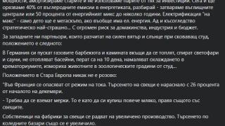 Кузман Илиев апокалиптично: Българските домакинства са изправени пред огромен риск, ето защо