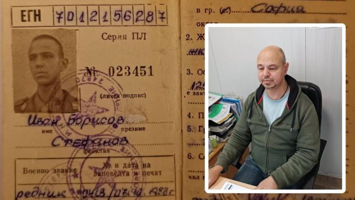 Иван е роден в София, но вече години наред се бори да докаже, че не е руснак, ето защо