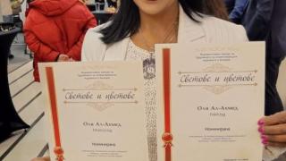 Журналистката Оля Ал-Ахмед с признание за „За професионална и гражданска етика”