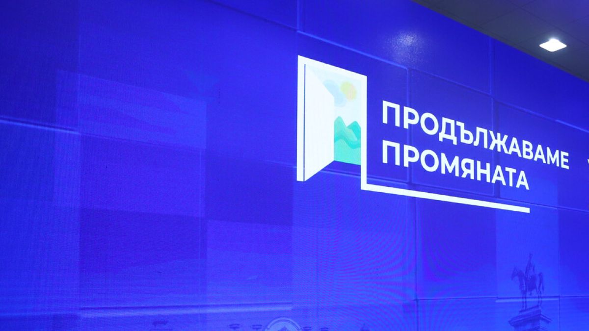 ПП и ДБ разкриха плановете си за втория мандат 