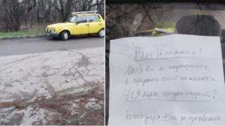 Шофьор на "Вартбург" трогна мрежата с предупреждение